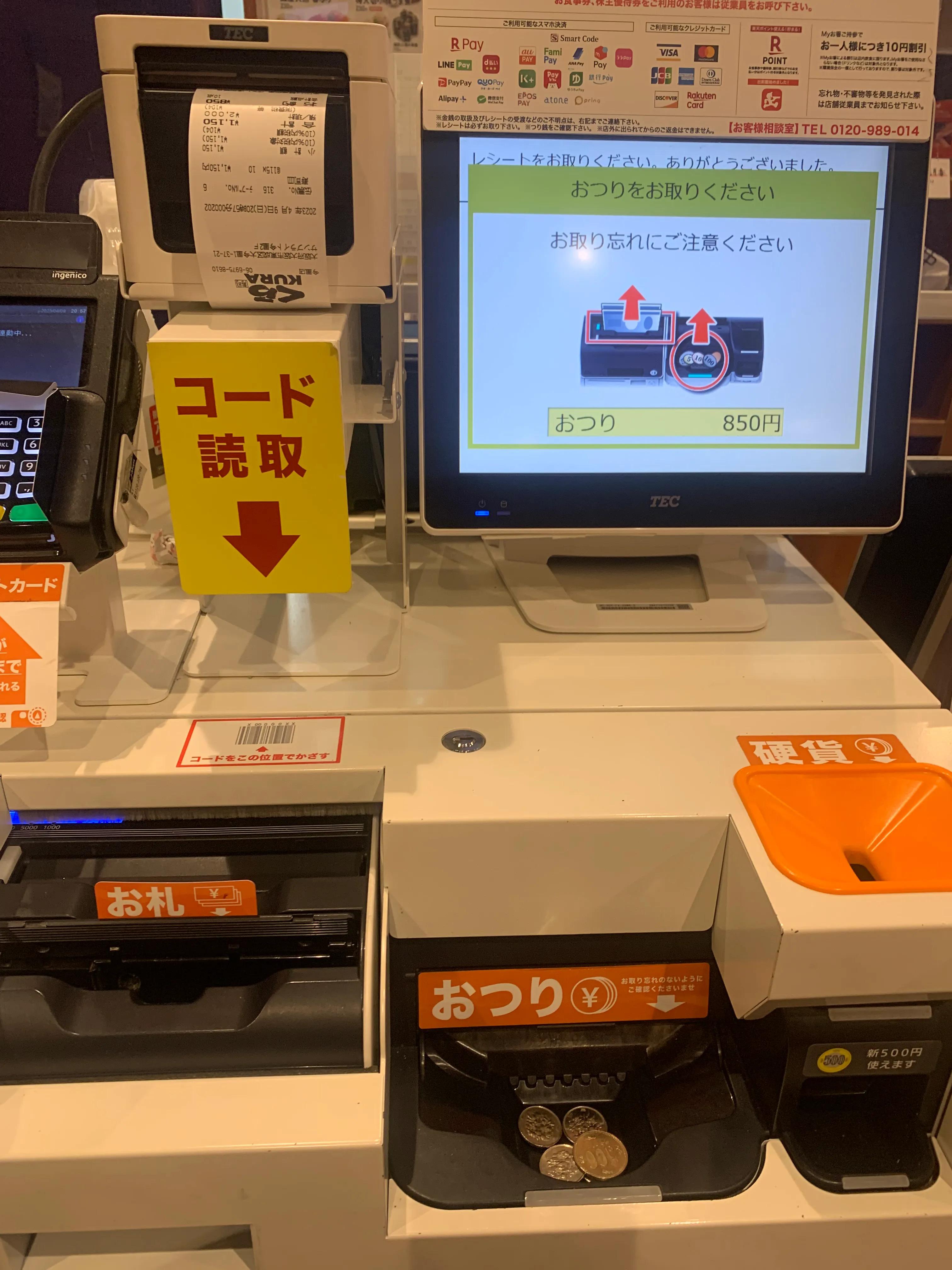 第一次去日本简单日语,想带孩子去日本旅游不会日语