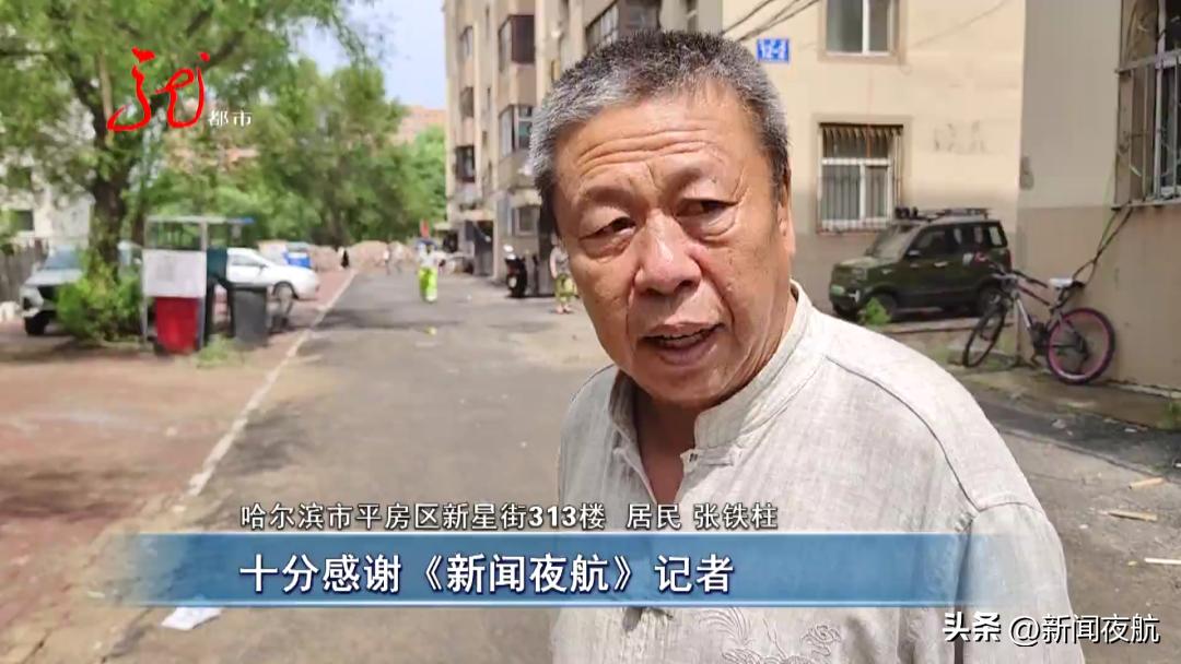 新闻夜航新闻线索热线电话,新闻夜航法律帮助热线是多少