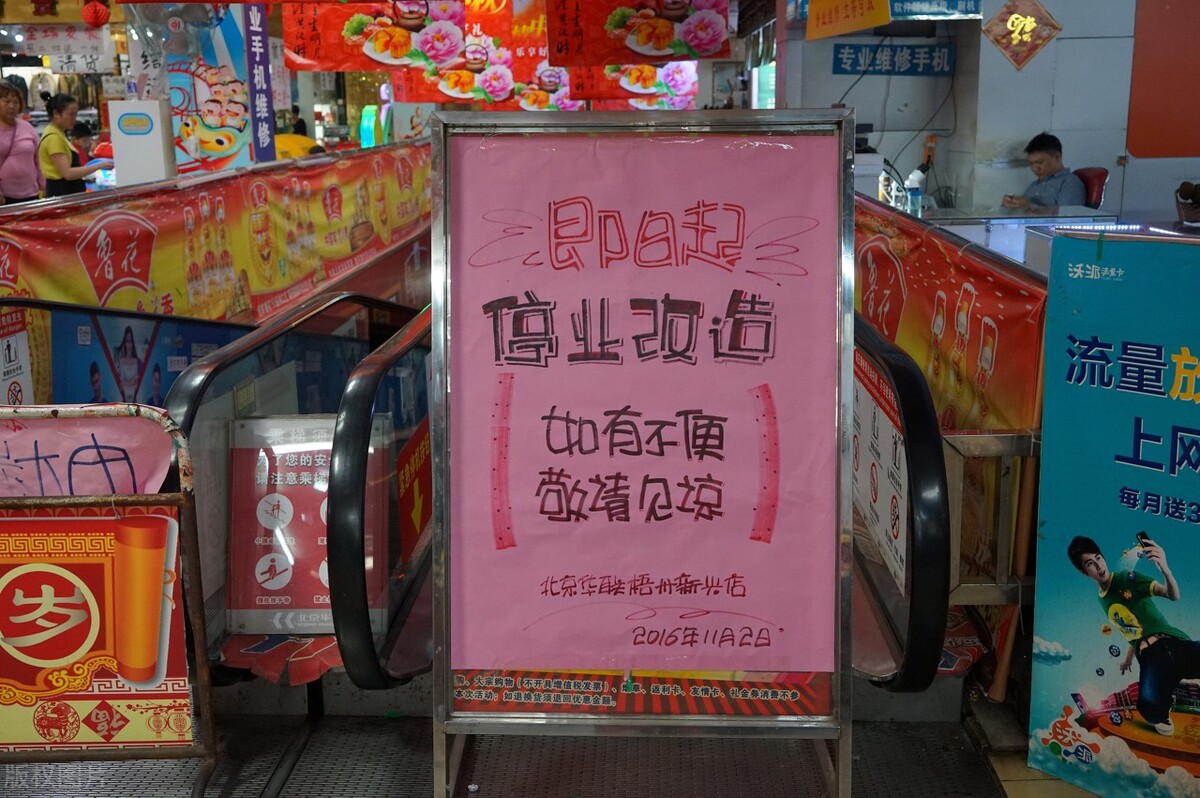 实体店为什么这么难做,今年实体店生意有多难