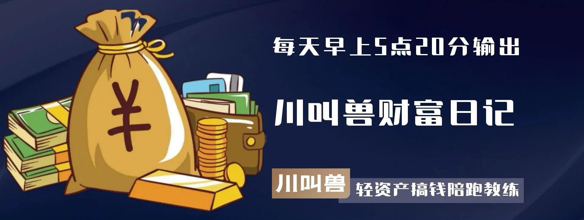 快递店的盈利模式是什么,快递盈利模型
