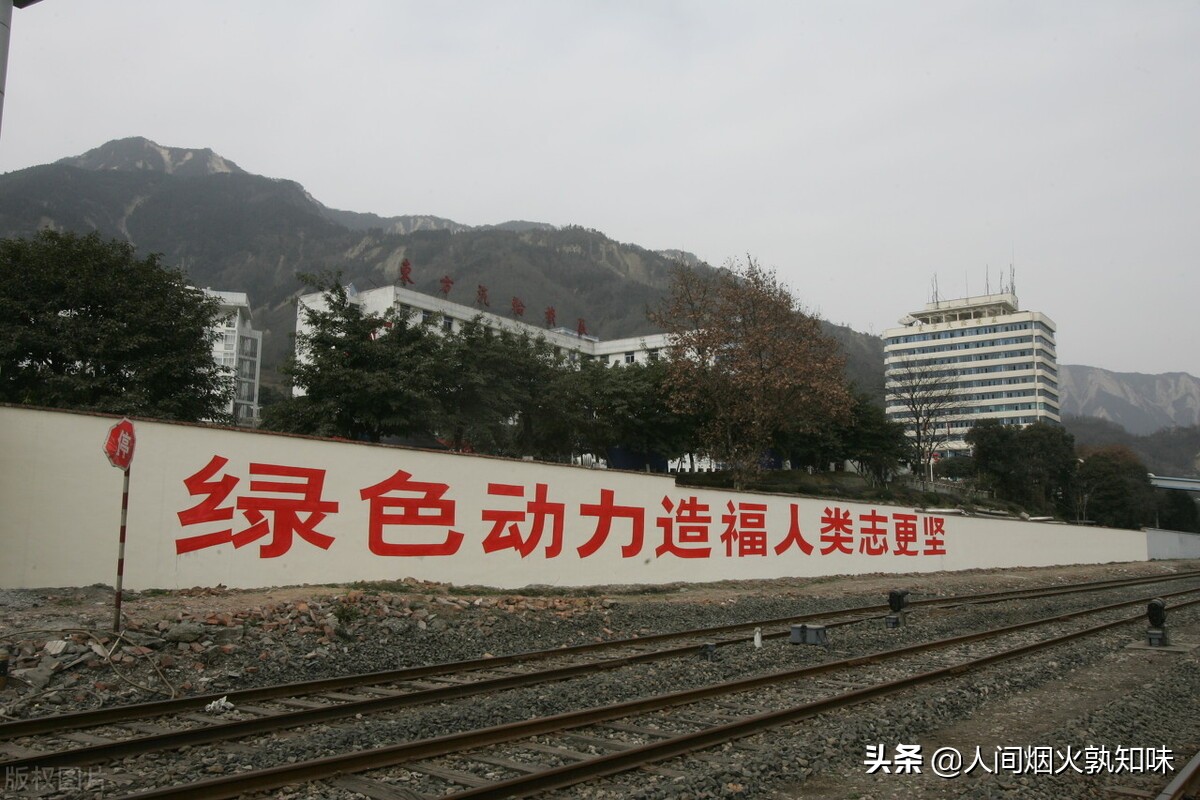 罗建云：东汽来了又走了，这对绵竹汉旺人来说犹如一场梦