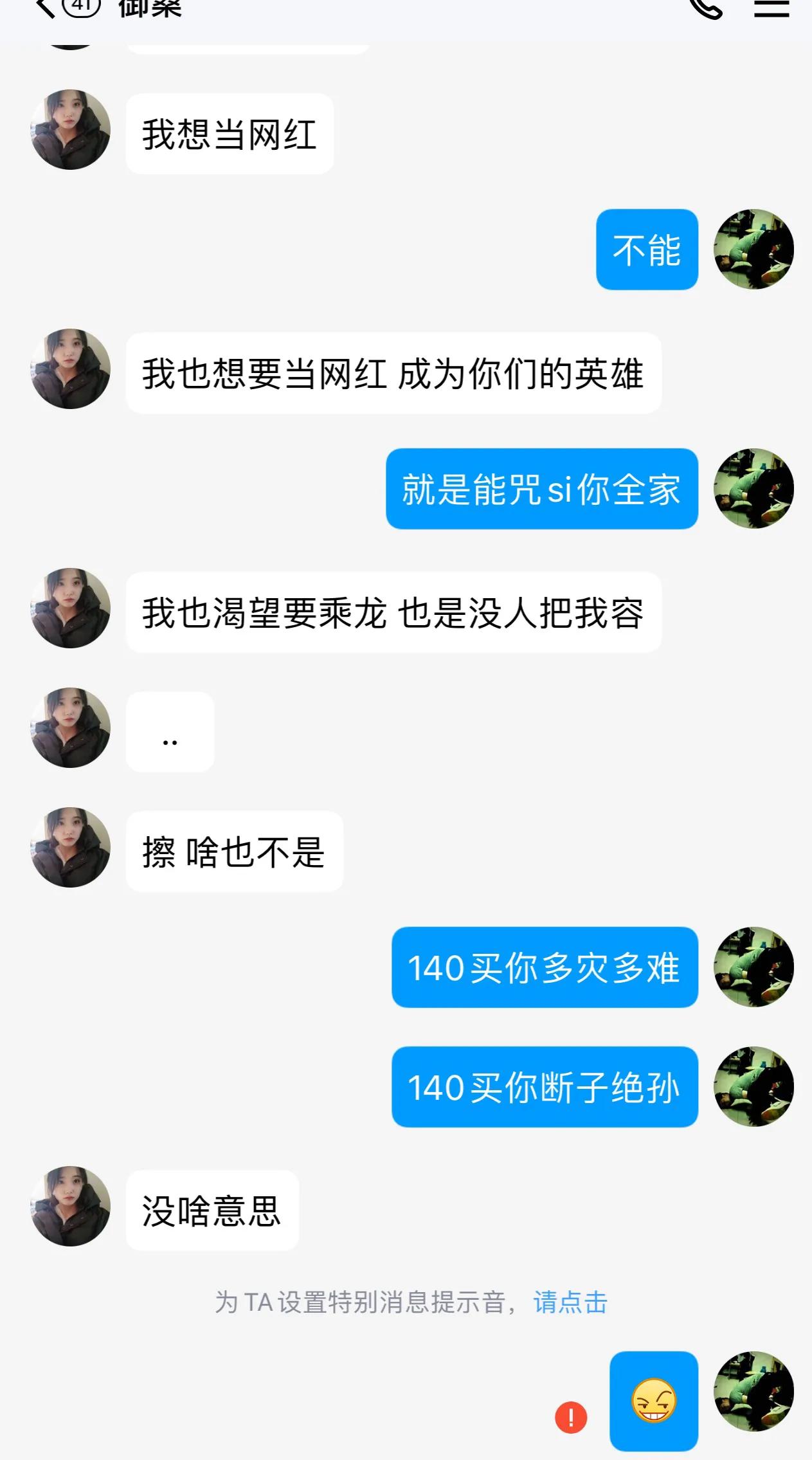 dnf入坑装备讲解,dnf所有细节盘点