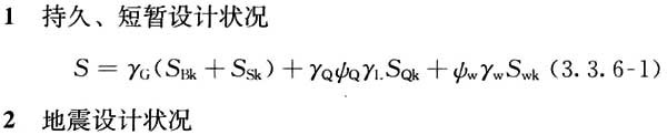 gb50010-2002混凝土结构设计规范,混凝土结构通用规范gb55008-2021