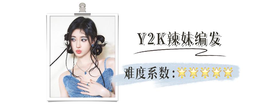 波浪卷发简单编发,晚上编发一夜变人鱼卷发