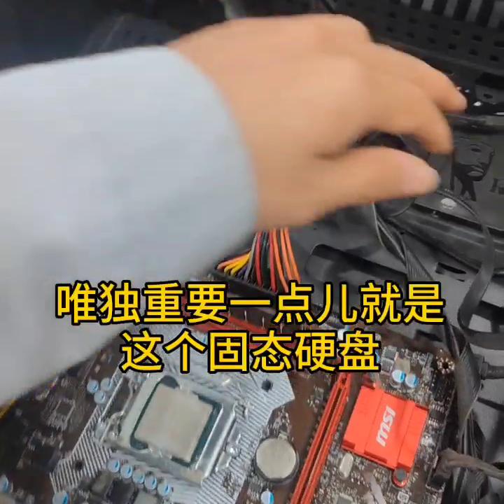 办公电脑配置最新推荐,目前比较好用的家用办公电脑配置