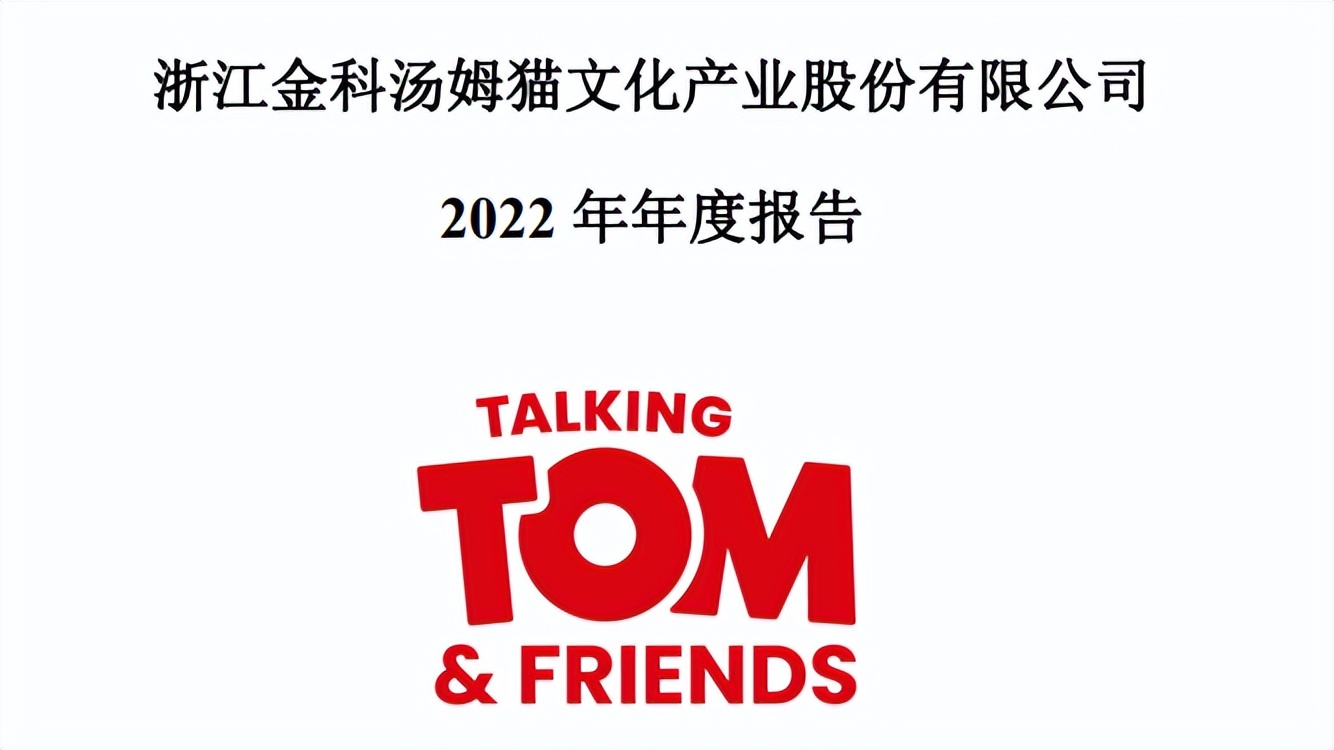 云游戏汤姆猫免费玩,云游戏免费秒玩汤姆猫跑酷