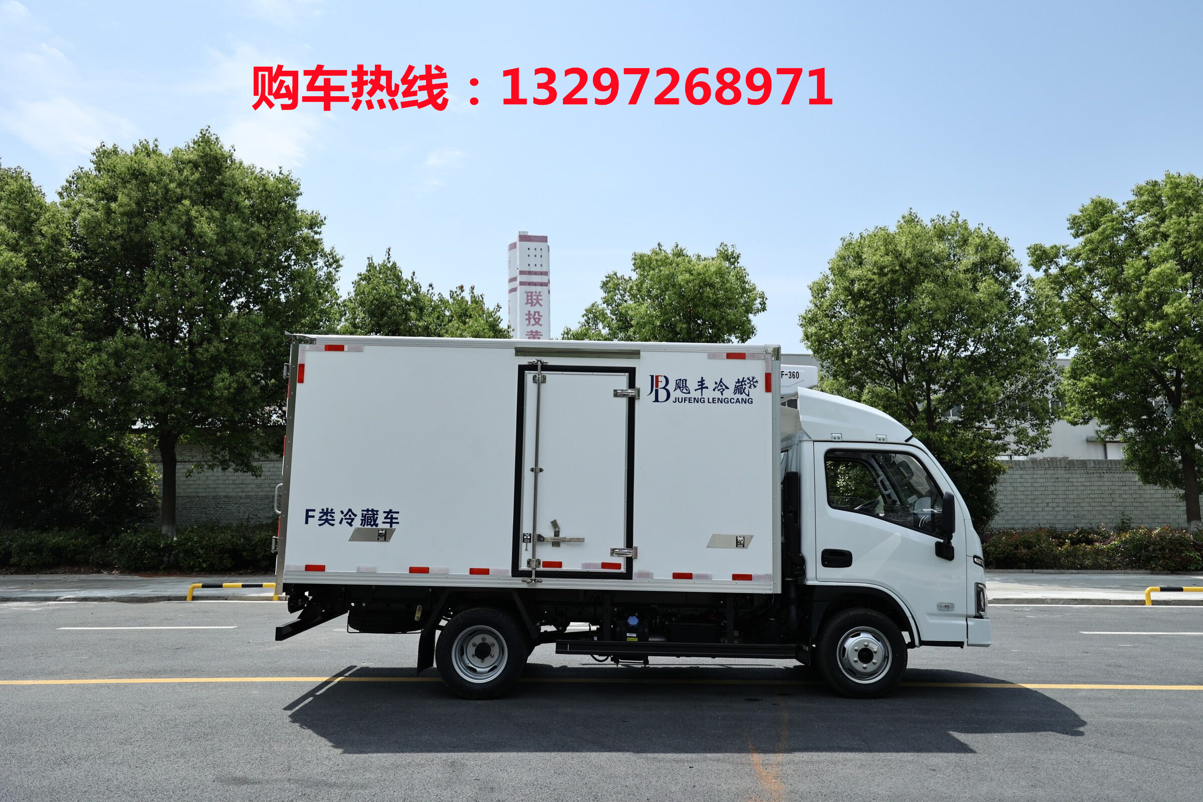 18年跃进小福星s50冷藏车报价,跃进小福星汽油版冷藏车