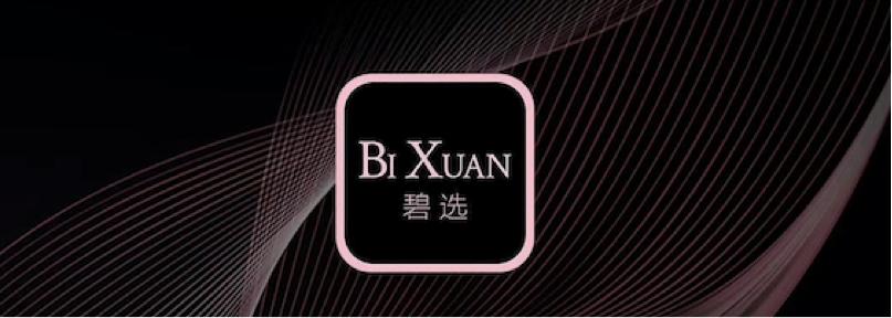社交电商平台「碧选APP」携手智齿科技，打造全球女性商业生态圈