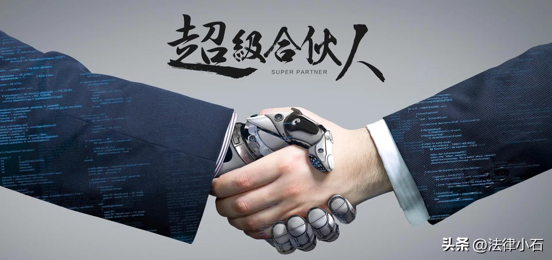 以案说法劳动关系,合伙人之间是否成立劳动关系