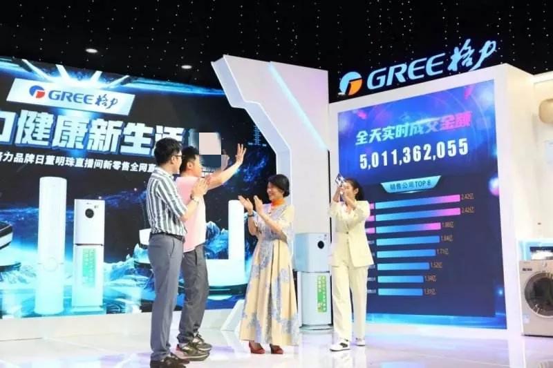 格力经销商准备反水,董明珠带动格力渠道变革吗