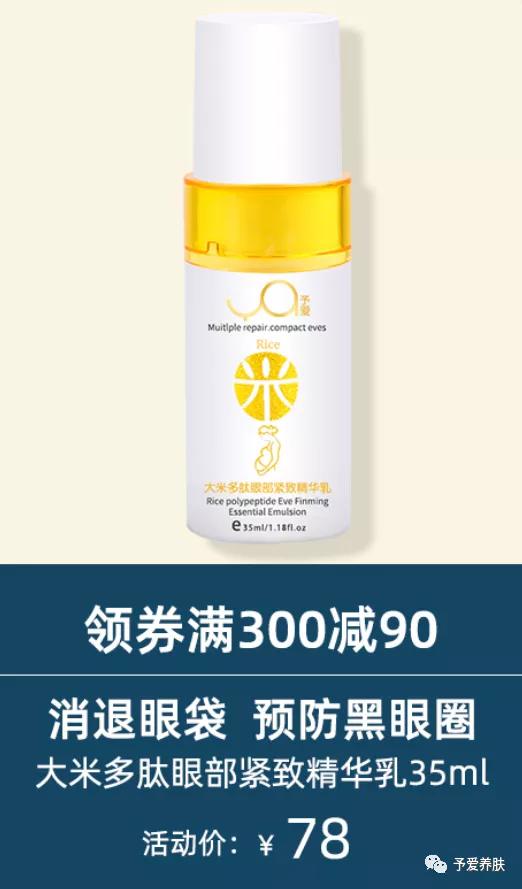 比较深的颈纹如何有效消除,去脖子颈纹最好的方法