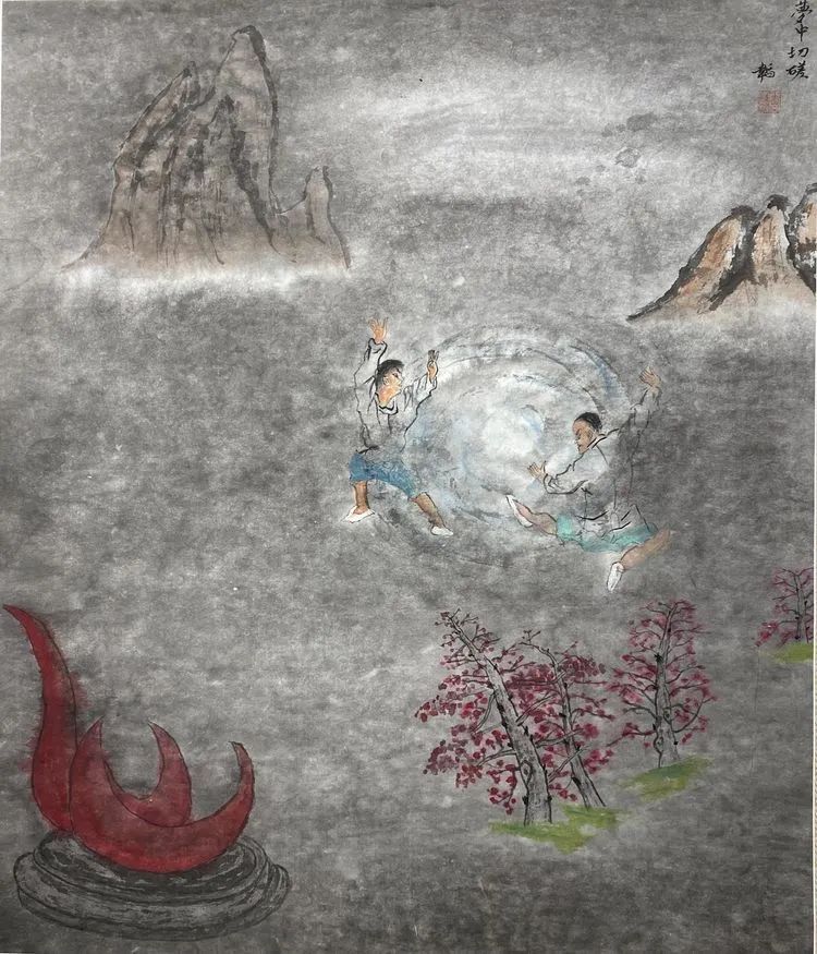 智水仁山行书书法,智水仁山书法