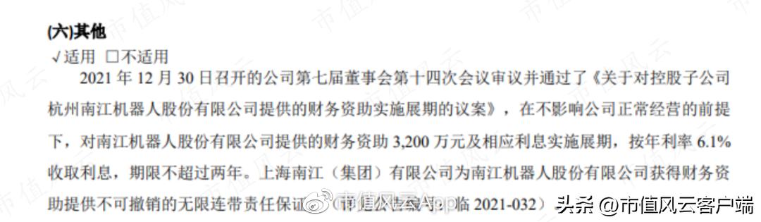 徐翔这么厉害为什么还要做私募,徐翔是怎么演朱元璋的