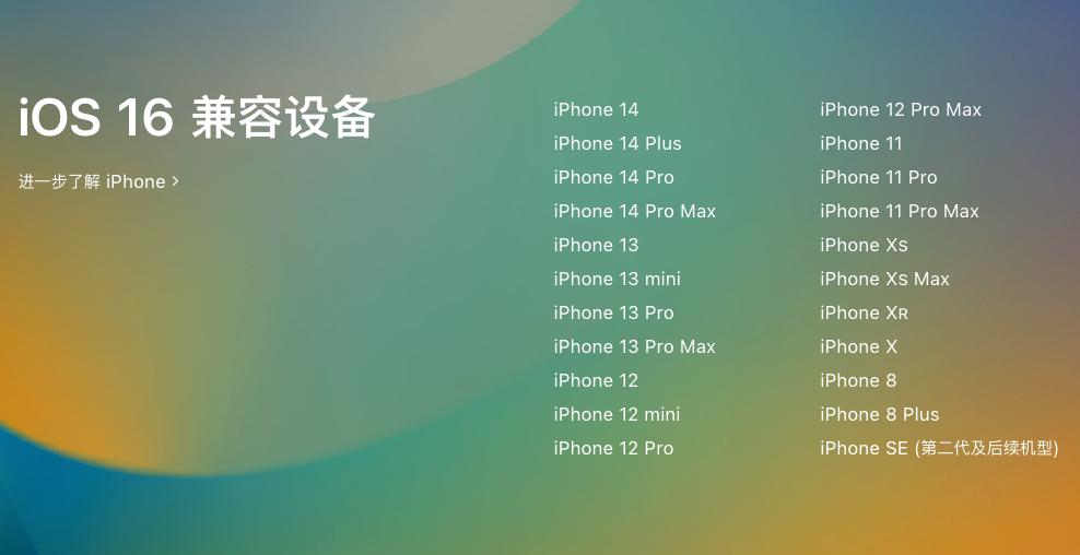 升级ios16更耗电吗,ios16升级后耗电很快怎么办