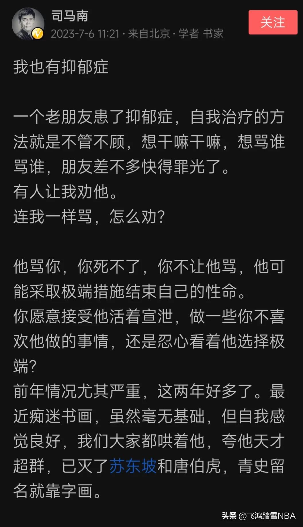 如何区分抑郁症和矫情,怎样区分抑郁症和矫情