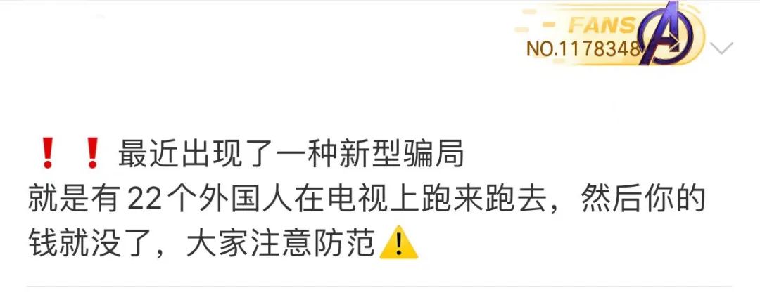 跟10个*球赌**的人聊了聊,他们告诉我几个秘密