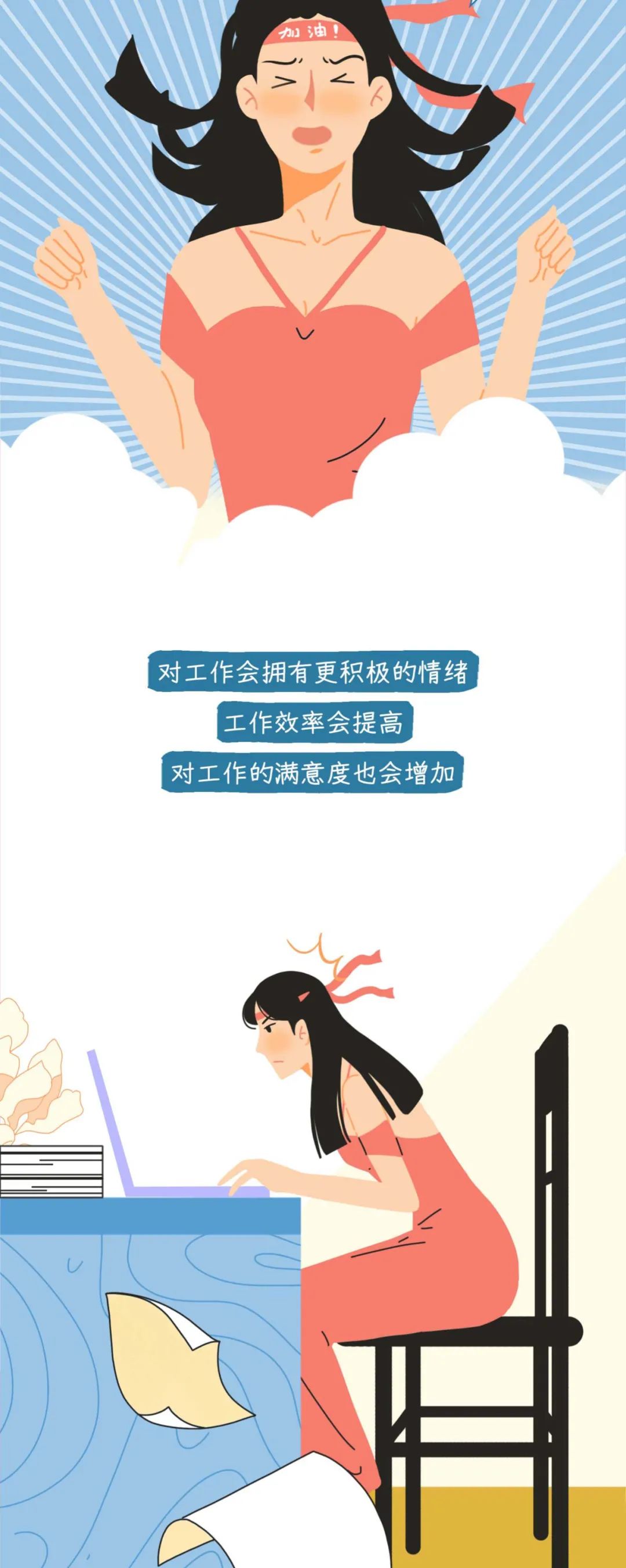 （漫画）*生活性**对女生有哪些好处？