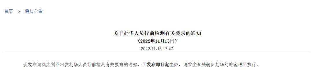 澳洲留学回国步骤及流程,澳洲回国如何登机