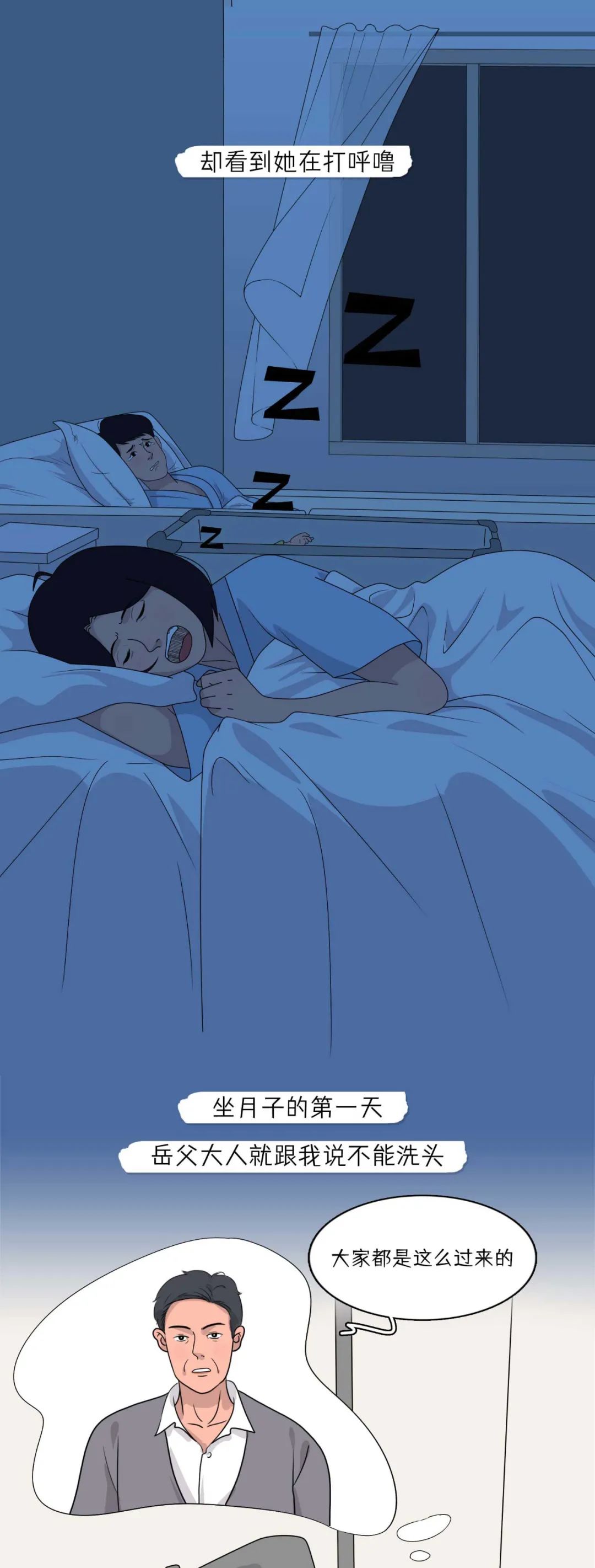 你生孩子阴道撕裂的样子，真丑