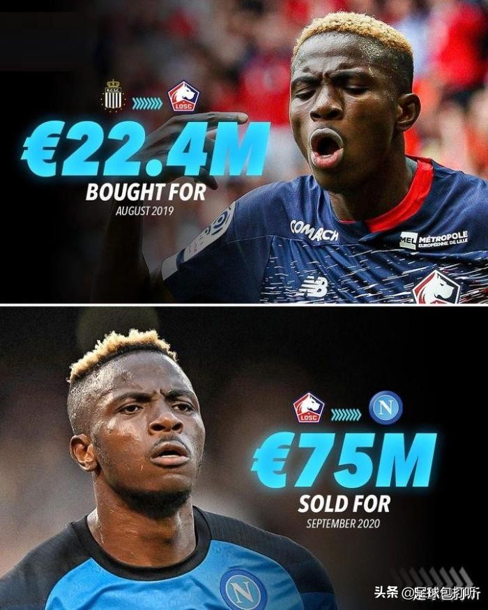 法甲里尔转会费多少,法甲老牌豪门里尔