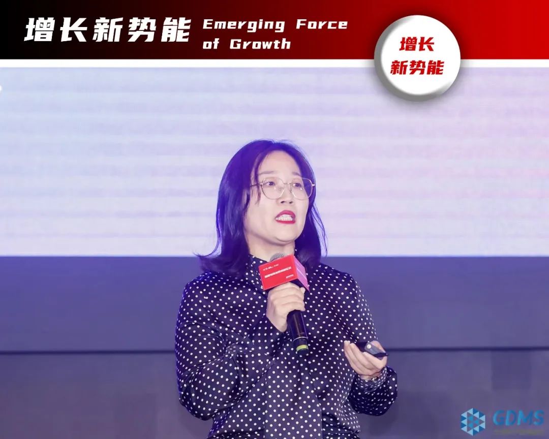 重拾升势,破圈增长| GDMS全球数字营销峰会 全场回顾