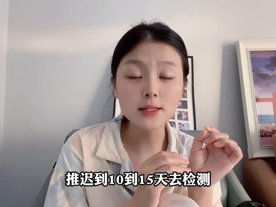 怎么判断是否怀孕了15天,怎么判断有没有怀孕了呢