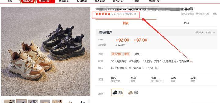 淘宝无货源网店货源哪里找,网店怎么开货源哪里找