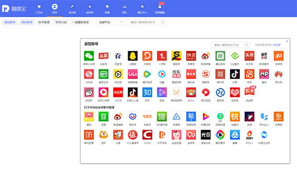企业新媒体演讲题目大全，*今条头日**新媒体是什么