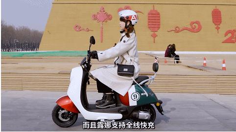 爱玛露娜w290最新活动价格,爱玛露娜w290