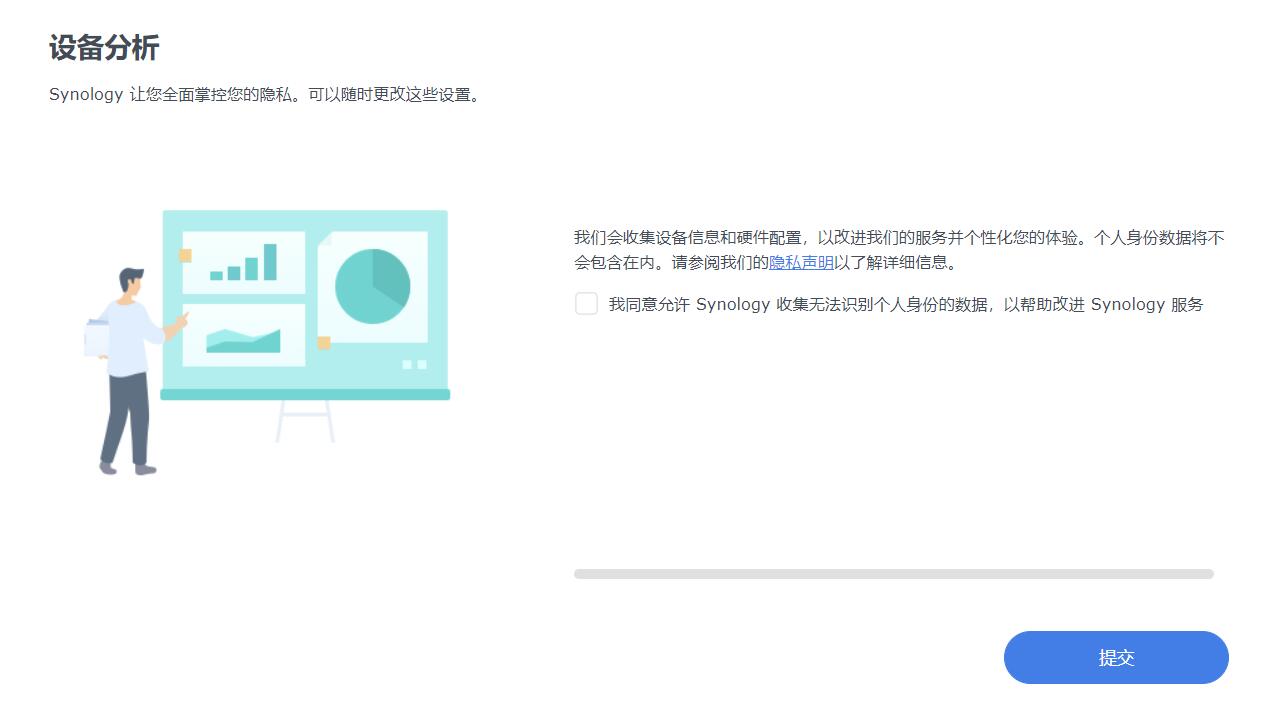 怎么在旧电脑上安装黑群晖nas系统,黑群晖nas首次安装教程
