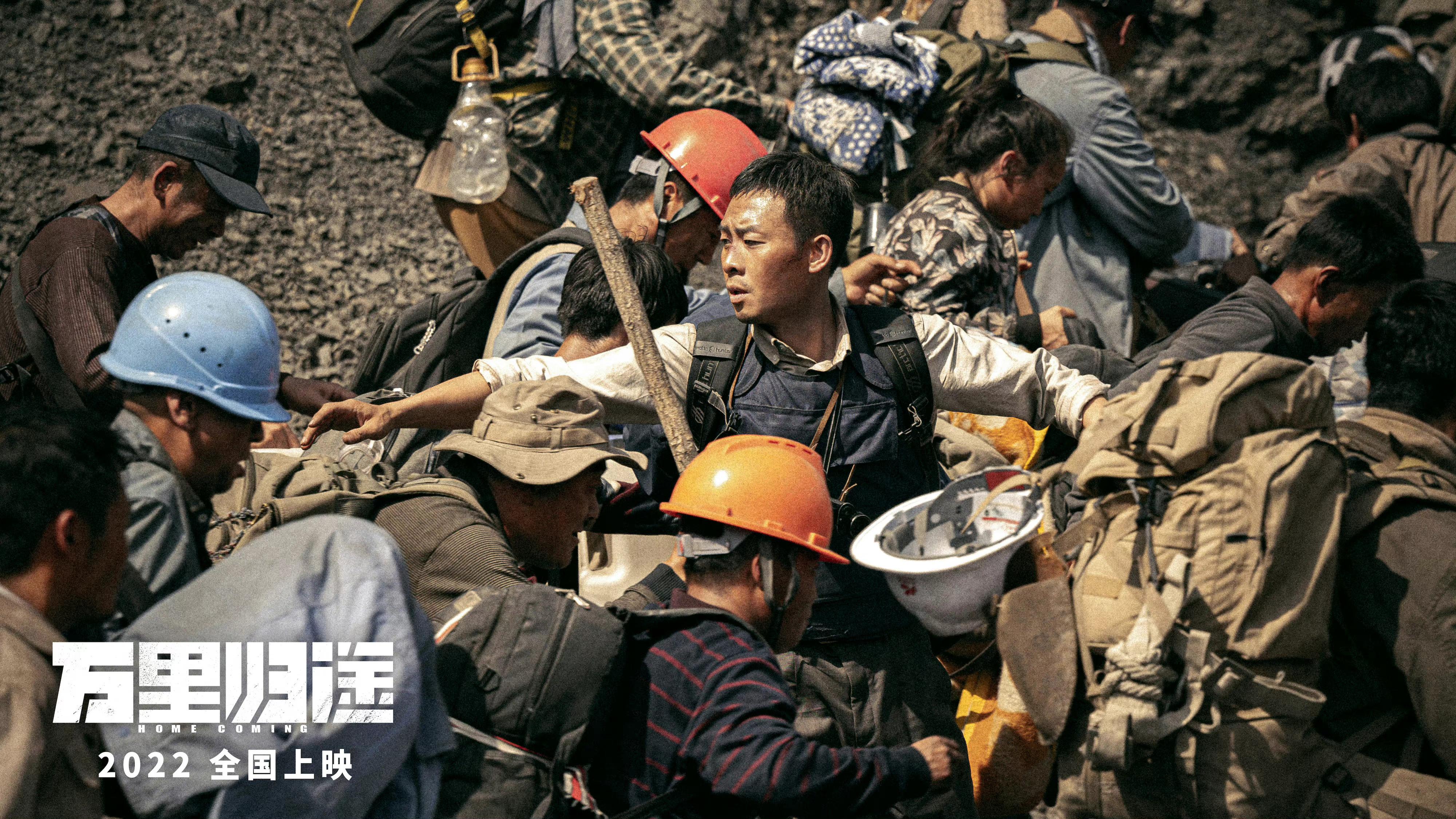 万里归途这部电影大家去看了吗,万里归途电影一口气看完原片