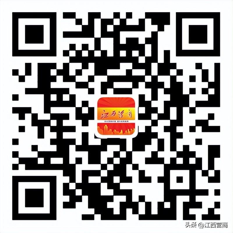 江西营商环境专项整治,江西优化营商环境条例全文