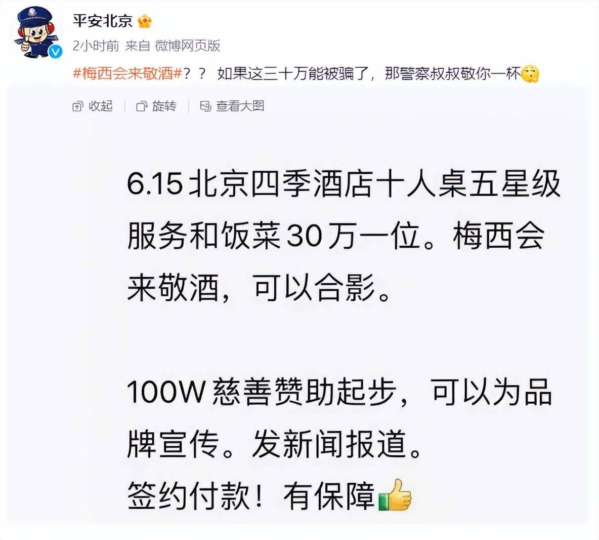郑州发告诫函/郑州地铁12号线年底通车运营/今天河南高考各考点进行模拟演练/郑州交警发出倡议