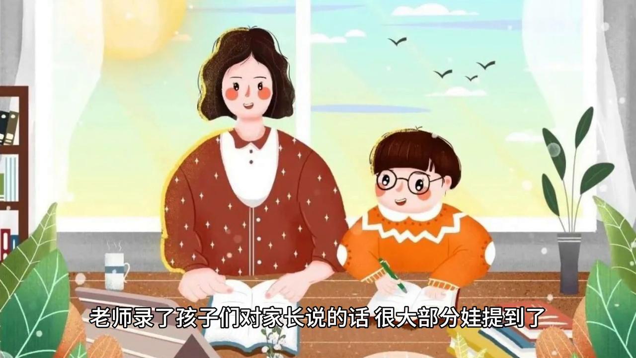 能不能揍爸爸妈妈,孩子到底能不能揍