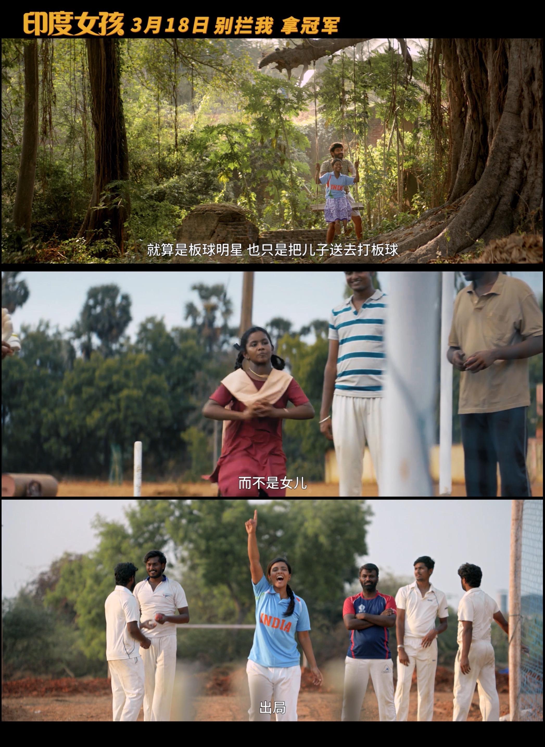 印度好电影女权,关于女权的印度电影