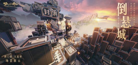 梦幻新诛仙碧瑶获取难度,梦幻新诛仙碧瑶小视频