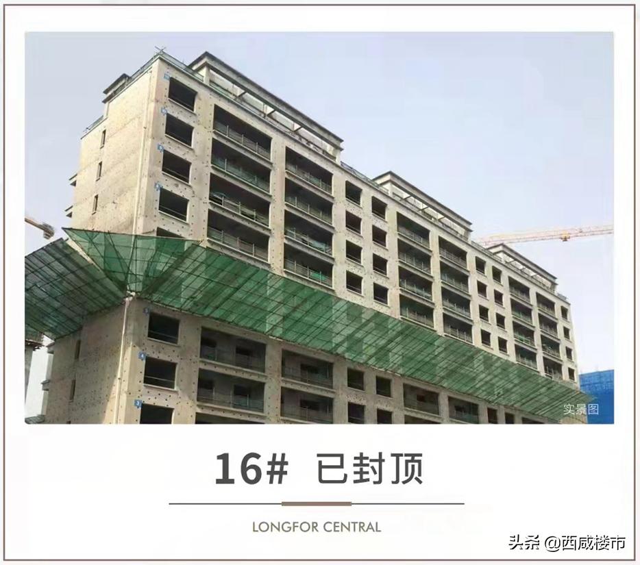 咸阳金科楼盘工程进度,咸阳所有在售楼盘价格