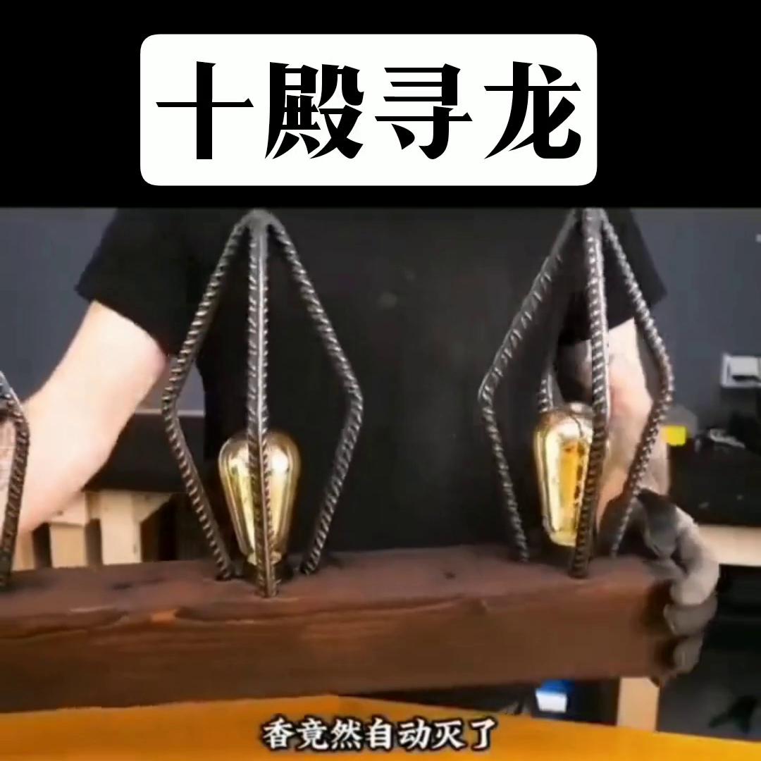 《十殿寻龙》#爽到停不下来