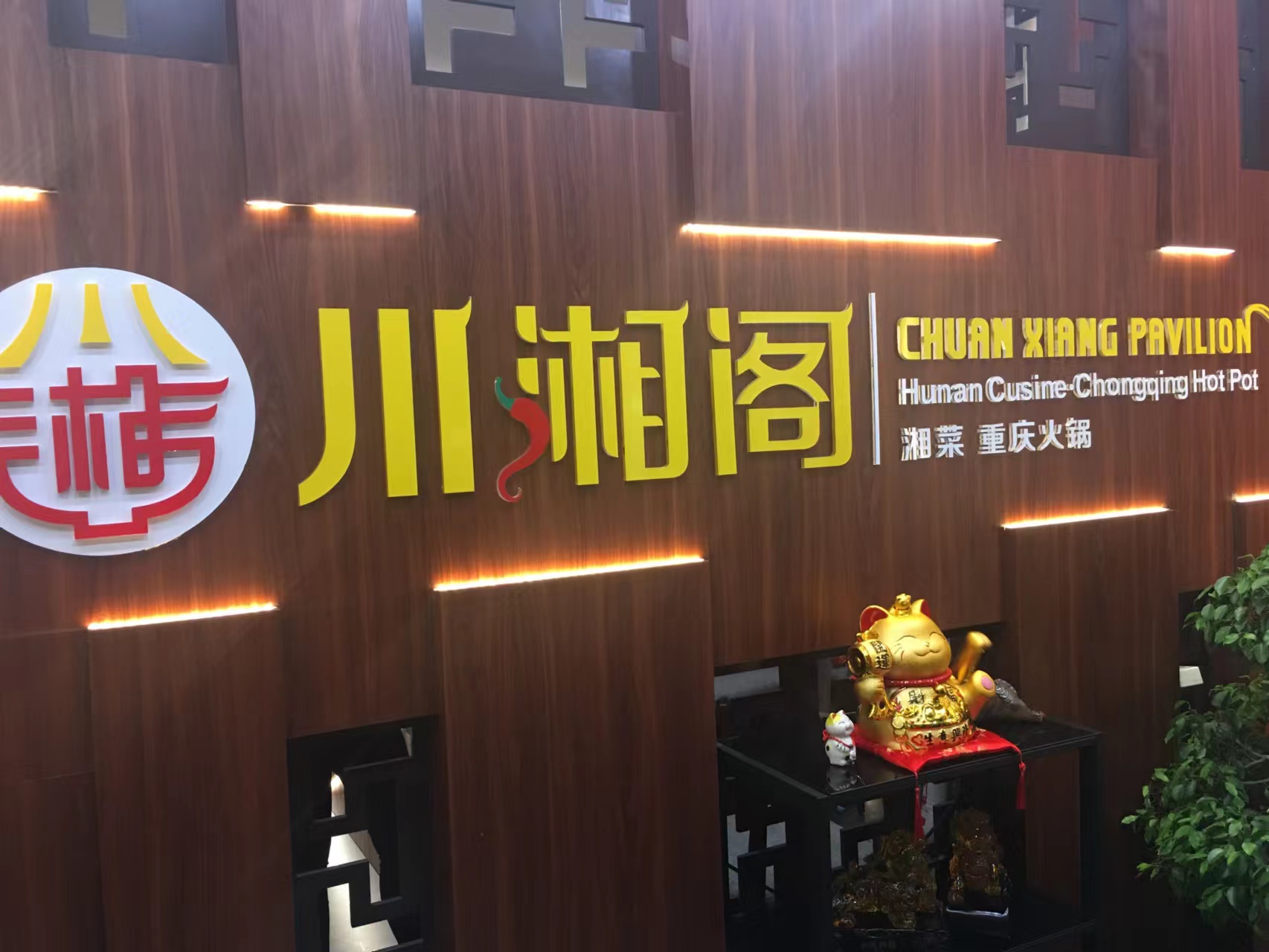 青山印尼简历,青山印尼翻译