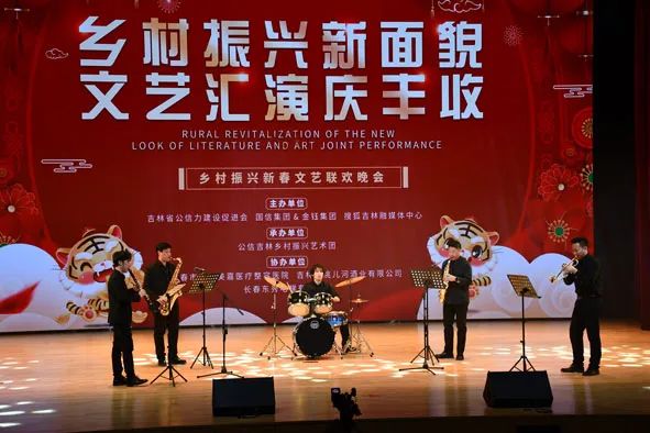 2022中国乡村振兴春节联欢晚会,2022首届乡村振兴春晚全视频