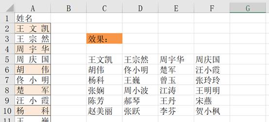 excel查找替换多个数据,excel查找替换字体颜色