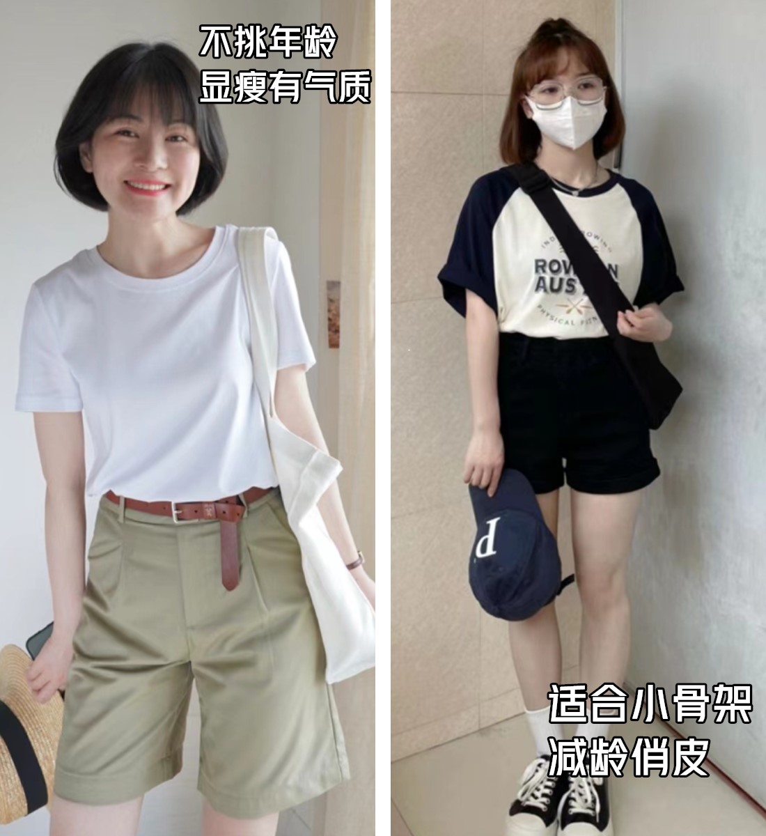 廉价t恤和高价t恤的区别,廉价t恤和高价t恤有什么区别