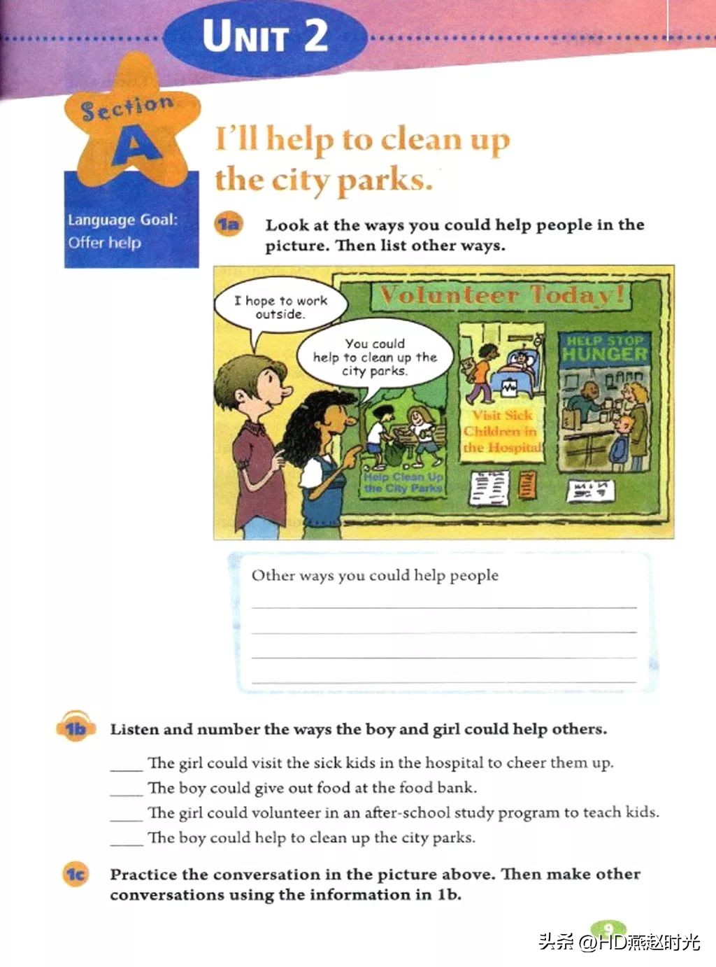 八年级下册同步导学册电子版,新目标八年级下册unit1-5试卷