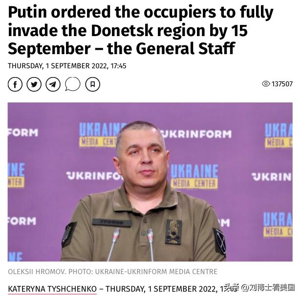 俄军进攻最新进度,目前俄军攻击态势