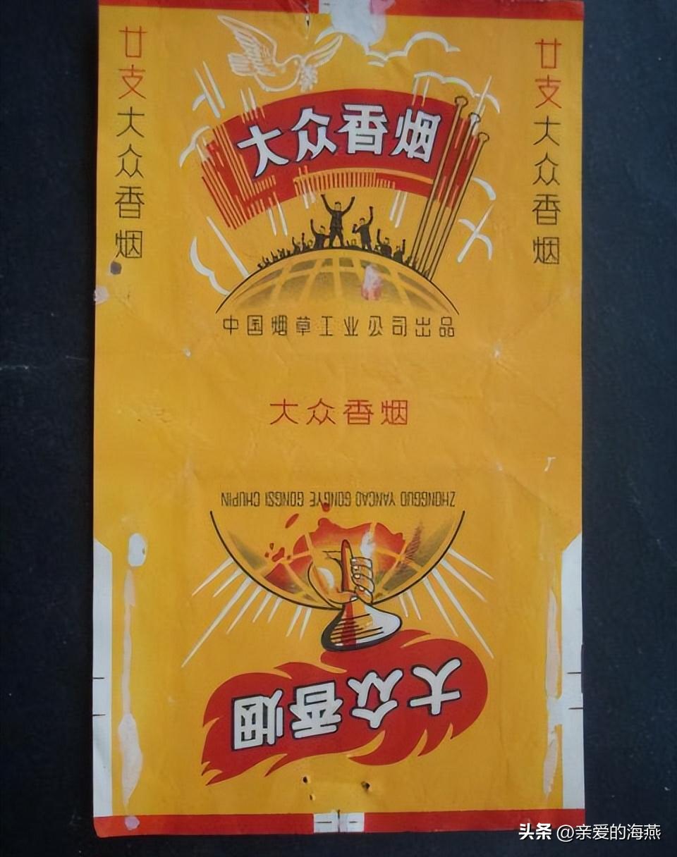 中国绝版老香烟,老牌香烟见过一种就说明你老了