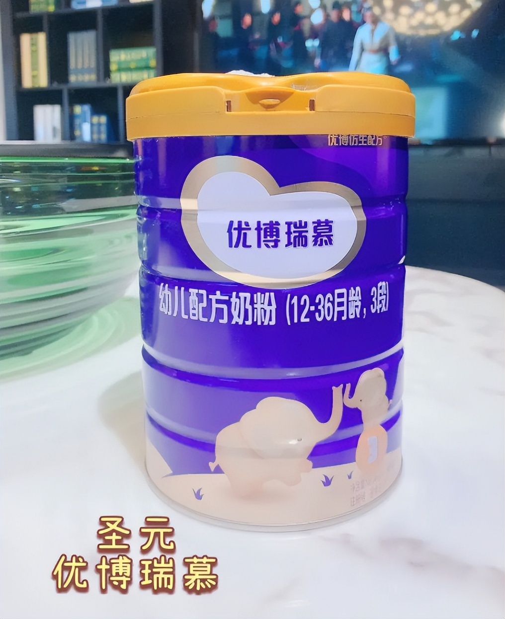 飞鹤星飞帆和优博瑞慕对比,飞鹤星飞帆卓睿和优博瑞慕怎么选