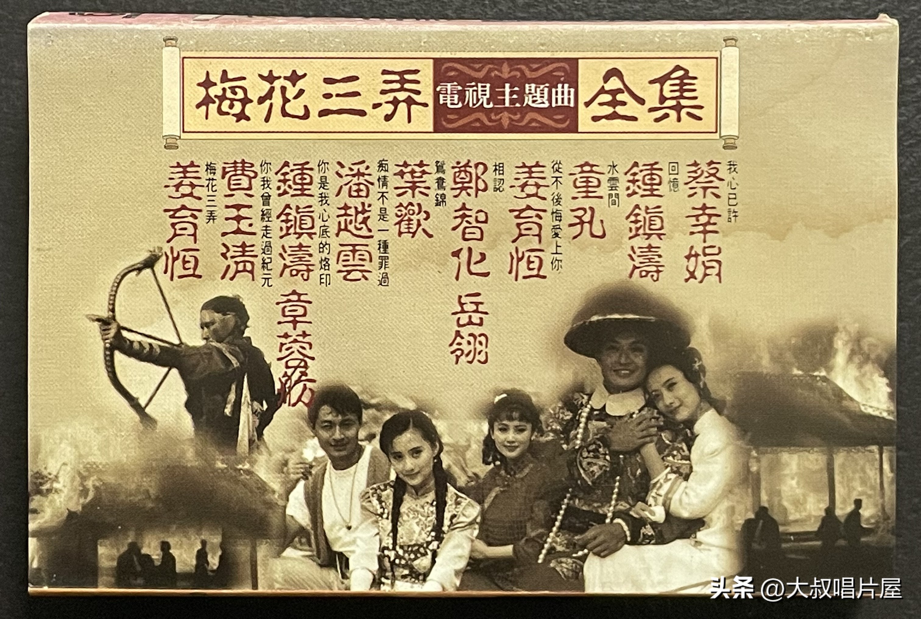 1993年最流行的经典歌曲,1993年最火的50首流行歌