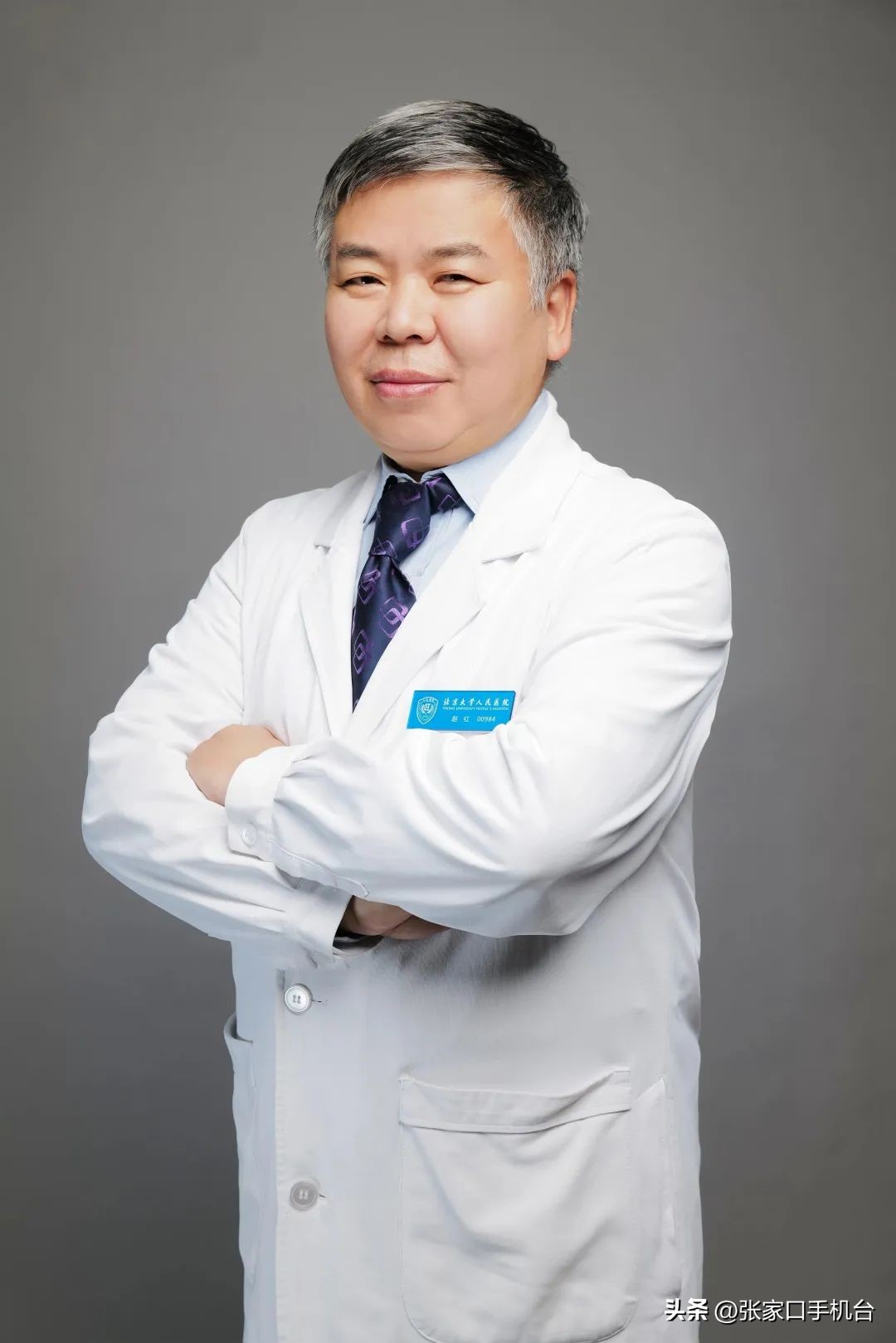 北京大学人民医院怀来院区4月10日到4月15日专家出诊信息