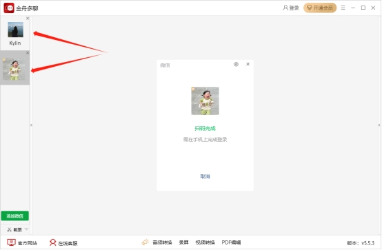 微信登录不了怎么扫描二维码验证,微信电脑版扫不出二维码
