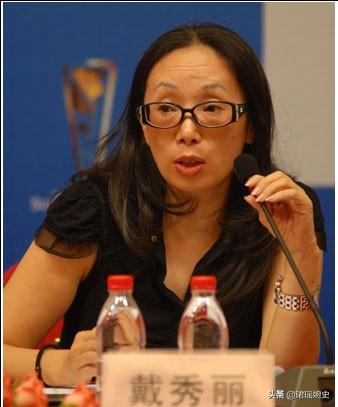 黑龙江首富戴秀丽和她的丈夫,黑龙江女首富戴秀丽的故事